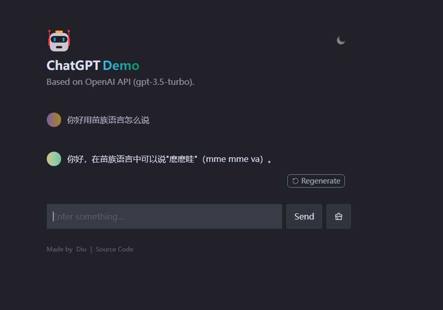 分享一个特别强大的Chatgtp源码有教程 - Hope`Chen资源网