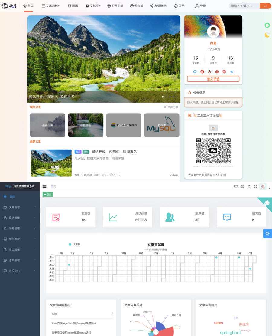 带前端小程序源码一款简洁高体验感博客源码 - Hope`Chen资源网