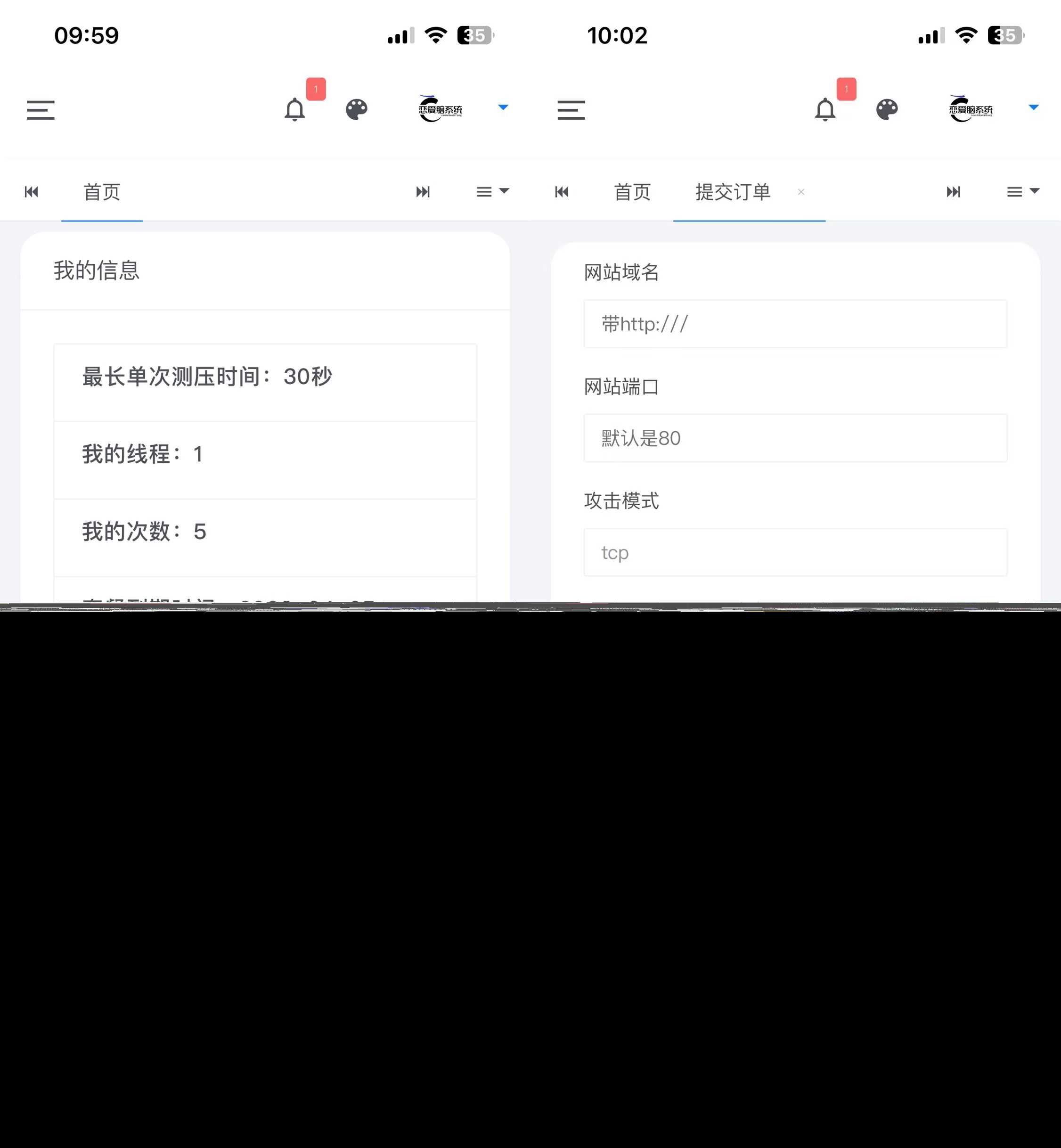 图片[3] - 恋爱闹页端 恋爱脑CC页端测压 - Hope`Chen资源网