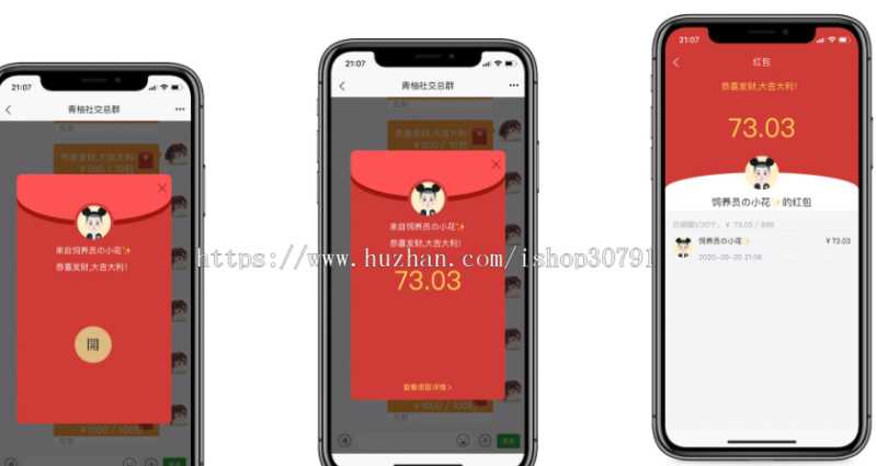 图片[4] - 外面搭建一套4K+的红包即时通讯（H5+安卓+IOS)客户端视频教程 - Hope`Chen资源网