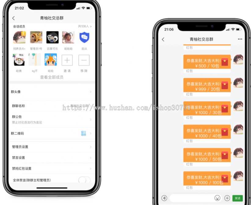 图片[3] - 外面搭建一套4K+的红包即时通讯（H5+安卓+IOS)客户端视频教程 - Hope`Chen资源网