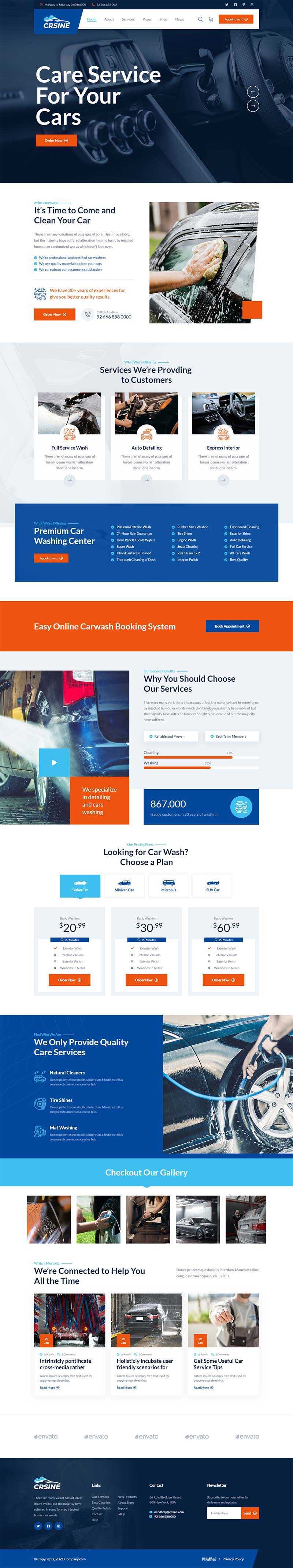 响应式洗车店服务汽车维修站网站HTML模板 - Hope`Chen资源网