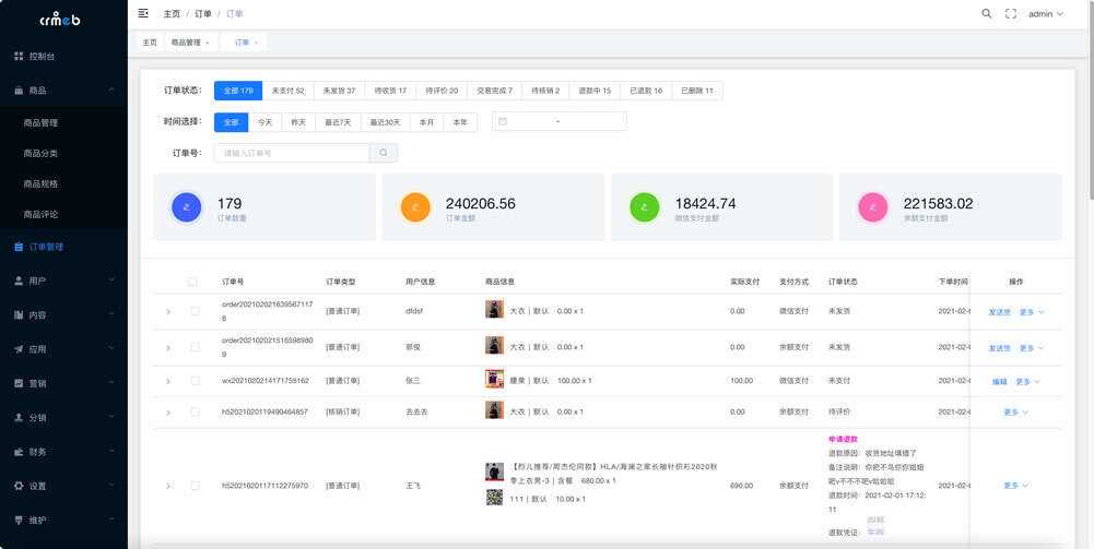 图片[6] - 【开源免费商用】CRMEB开源商城系统Java版 新零售社交电商系统/支持微信公众号、小程序、移动端 - Hope`Chen资源网