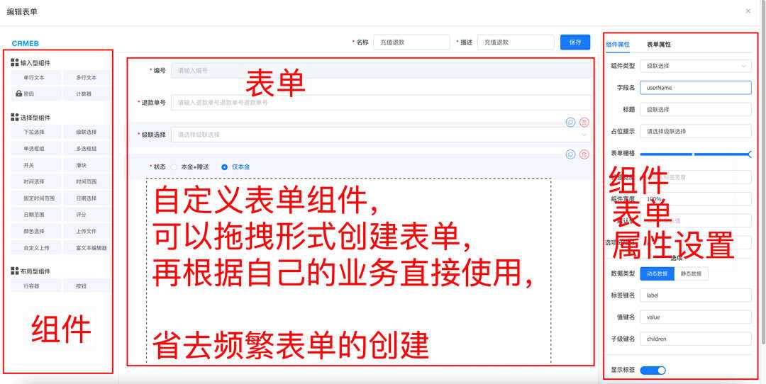 图片[9] - 【开源免费商用】CRMEB开源商城系统Java版 新零售社交电商系统/支持微信公众号、小程序、移动端 - Hope`Chen资源网