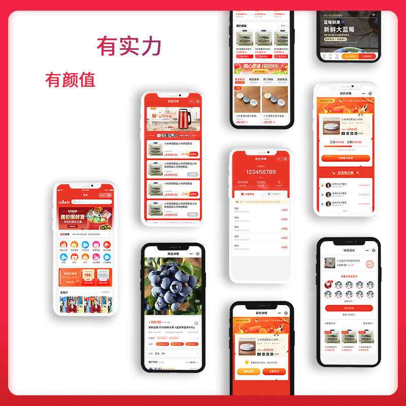 图片[2] - 【开源免费商用】CRMEB开源商城系统Java版 新零售社交电商系统/支持微信公众号、小程序、移动端 - Hope`Chen资源网