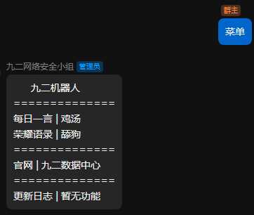 图片[2] - QQ云端免挂智能机器人云端发信API - Hope`Chen资源网