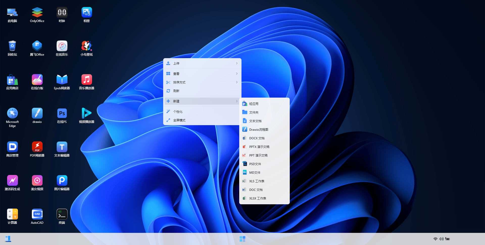 图片[5] - webos私有云 更现代感的，私有云、云盘、网盘系统 - Hope`Chen资源网