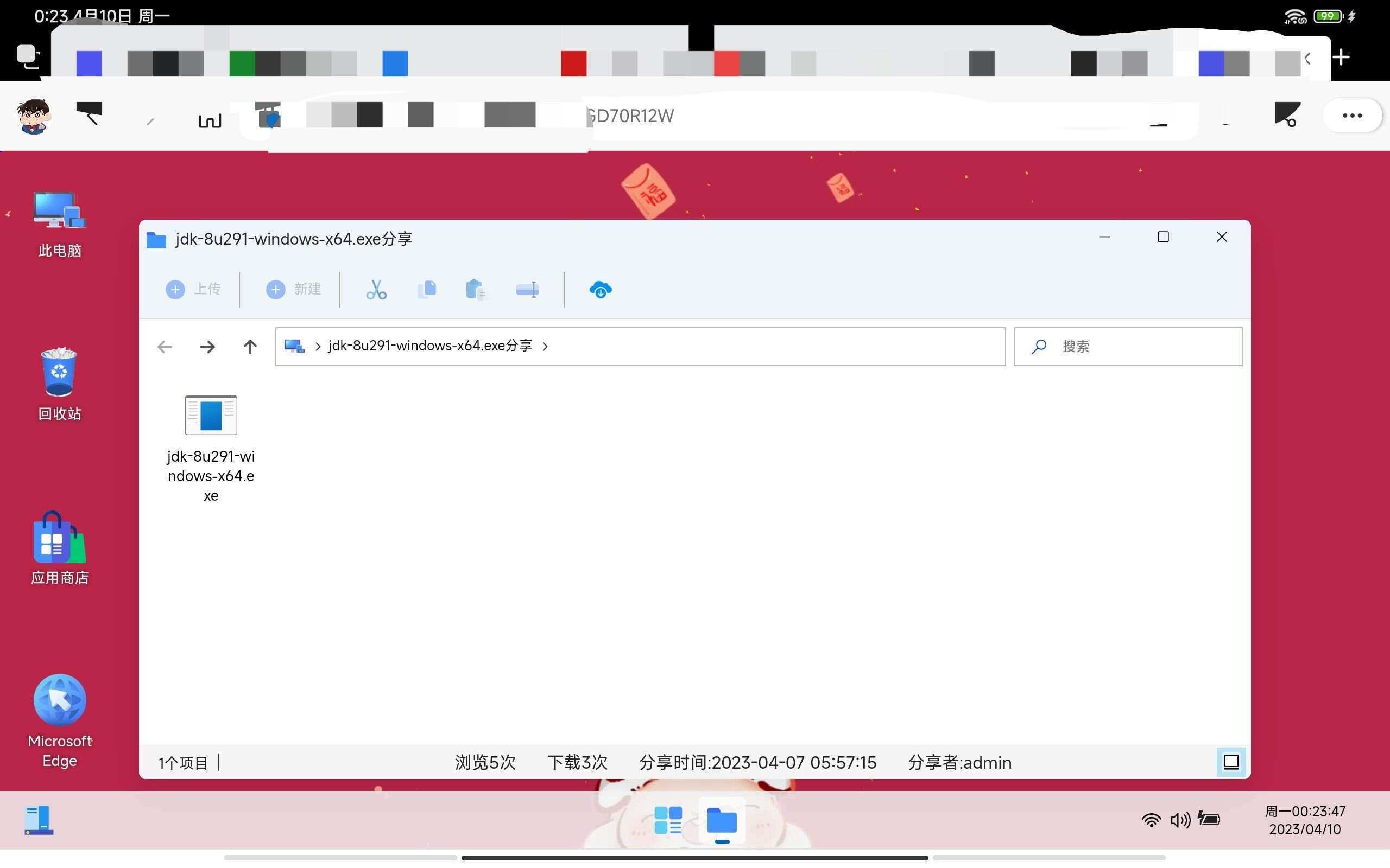 图片[12] - webos私有云 更现代感的，私有云、云盘、网盘系统 - Hope`Chen资源网