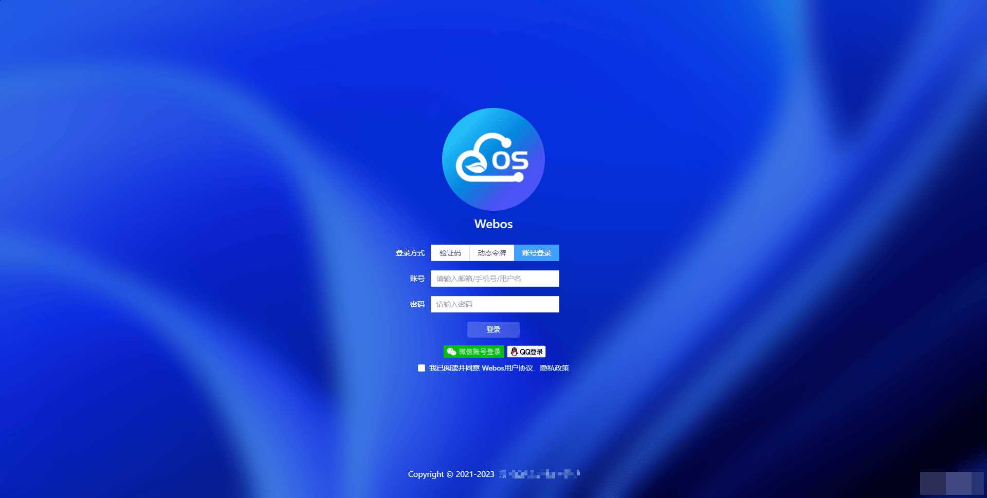 webos私有云 更现代感的，私有云、云盘、网盘系统 - Hope`Chen资源网