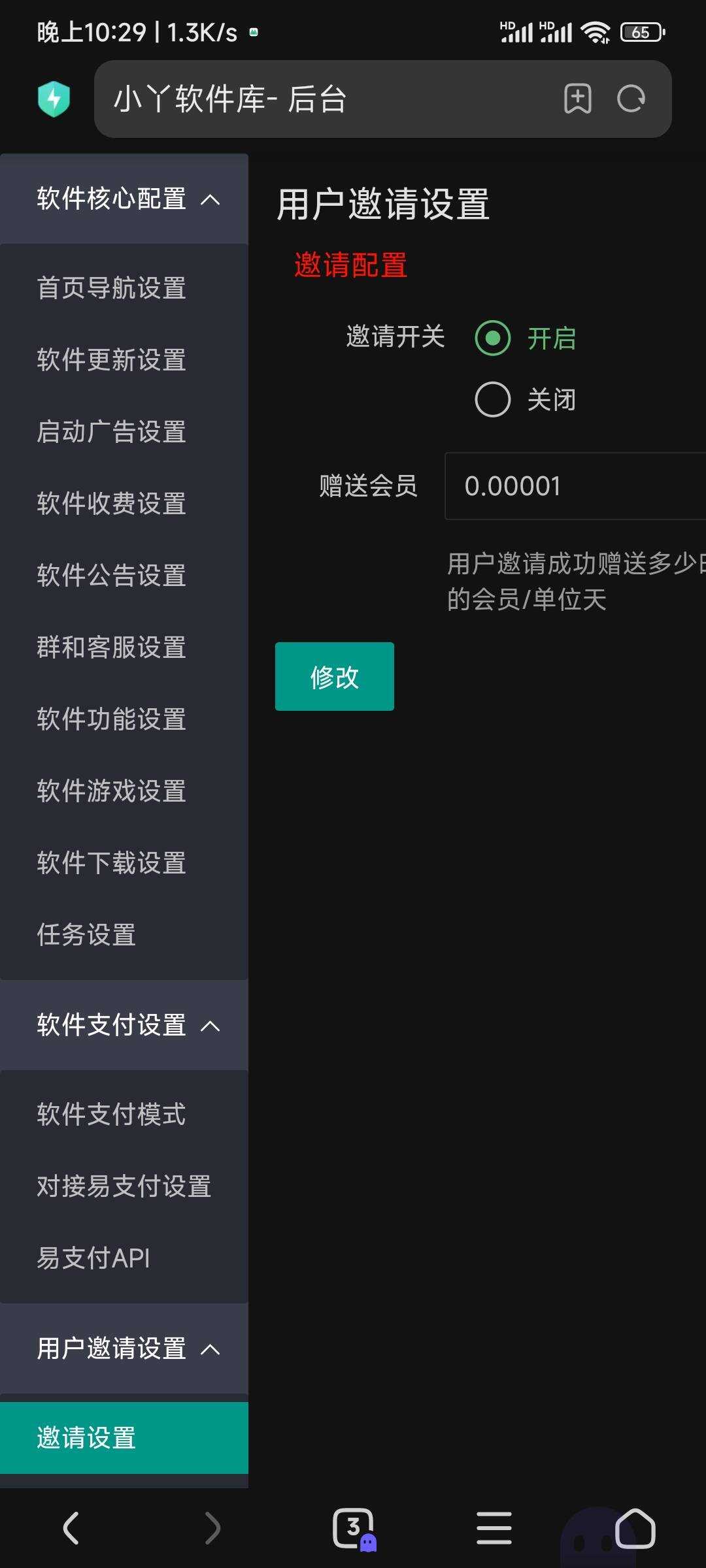 图片[2] - 小丫软件库最新开源app源码+后端源码 - Hope`Chen资源网