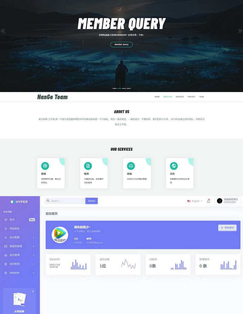 Layui框架适用于团队工作室等php源码 - Hope`Chen资源网