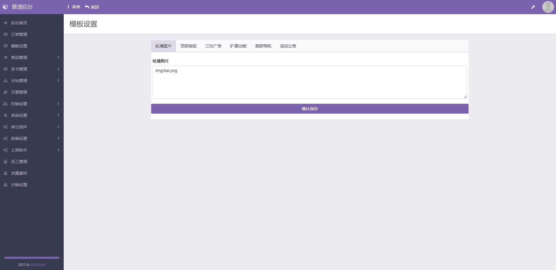 图片[3] - 彩虹商城知识付费最新版二级分类等功能 - Hope`Chen资源网