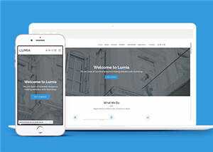 商业技术研发团队响应式网页模板 - Hope`Chen资源网