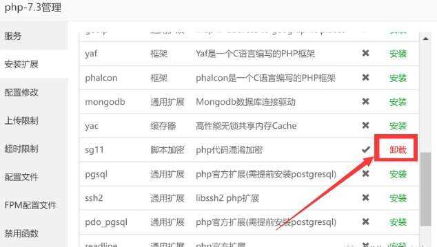 图片[4] - TG云支付公益版全网首发 无后门去授权 - Hope`Chen资源网