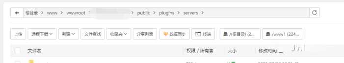 图片[2] - 智简魔方 魔方财务对接cdnfly插件免费版 - Hope`Chen资源网