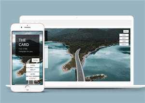 宽屏产品展示企业网页模板下载 - Hope`Chen资源网