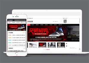 简洁潮流资讯信息类网站前端模板 - Hope`Chen资源网