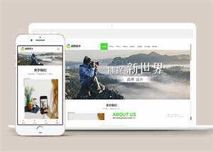 宽屏广告品牌设计类网站模板源码 - Hope`Chen资源网