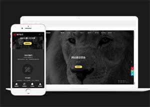 简洁品牌设计建设类网站前端模板 - Hope`Chen资源网