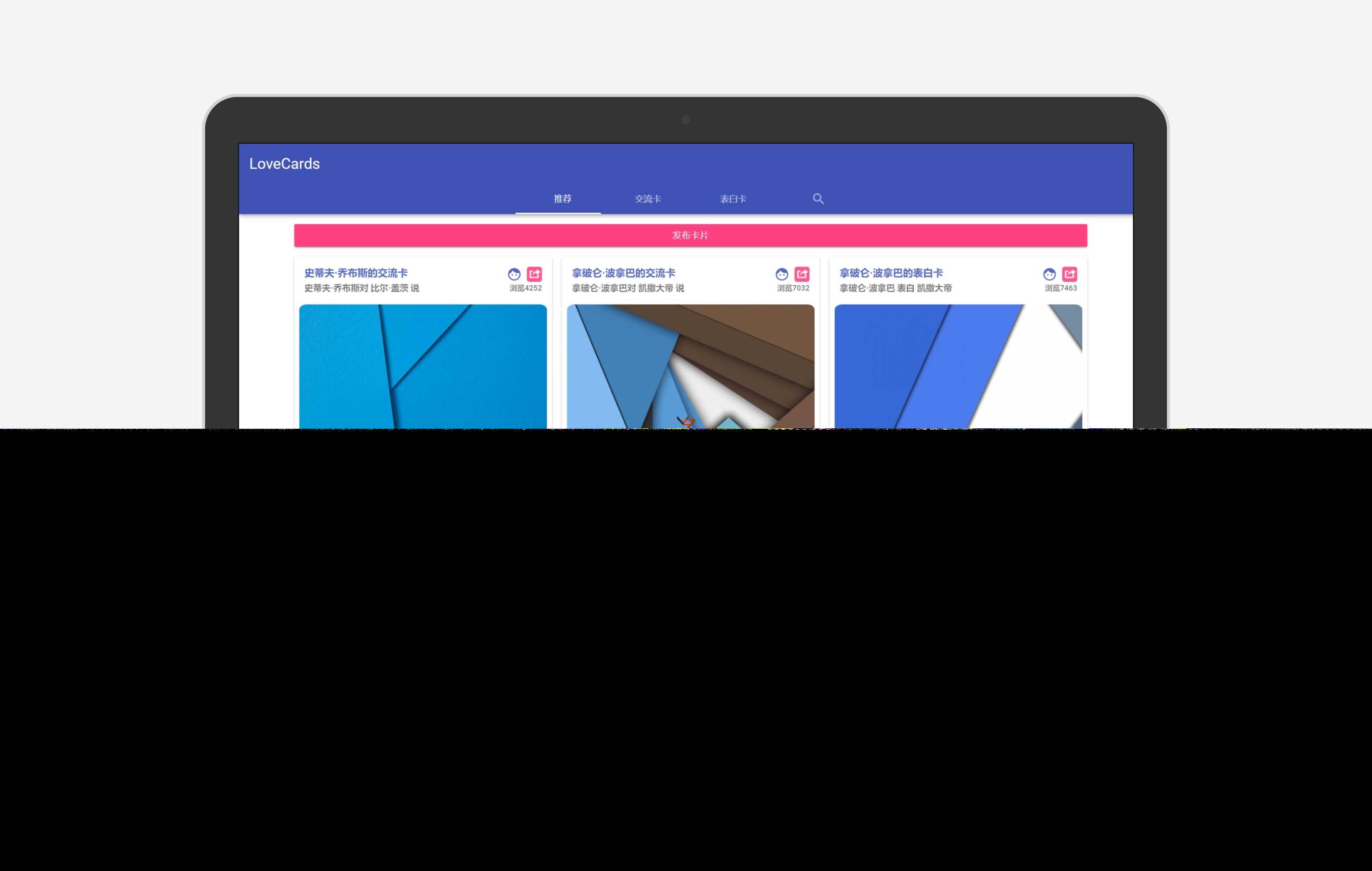 图片[2] - LoveCardsV2全网最新表白墙源码 支持虚拟主机 - Hope`Chen资源网