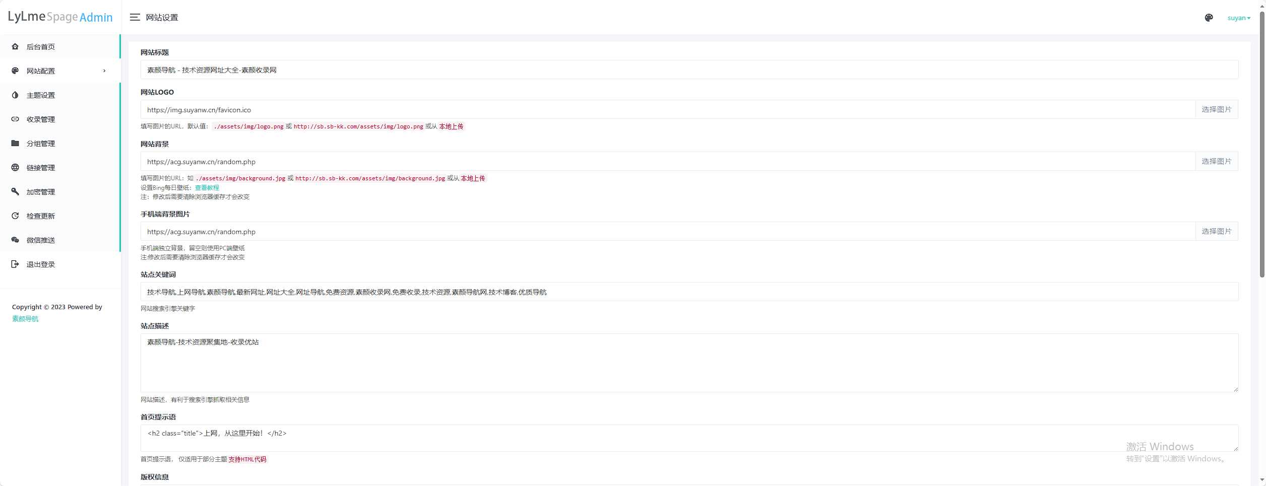 图片[6] - 六零导航页(LyLme Spage) 致力于简洁高效网站源码 - Hope`Chen资源网