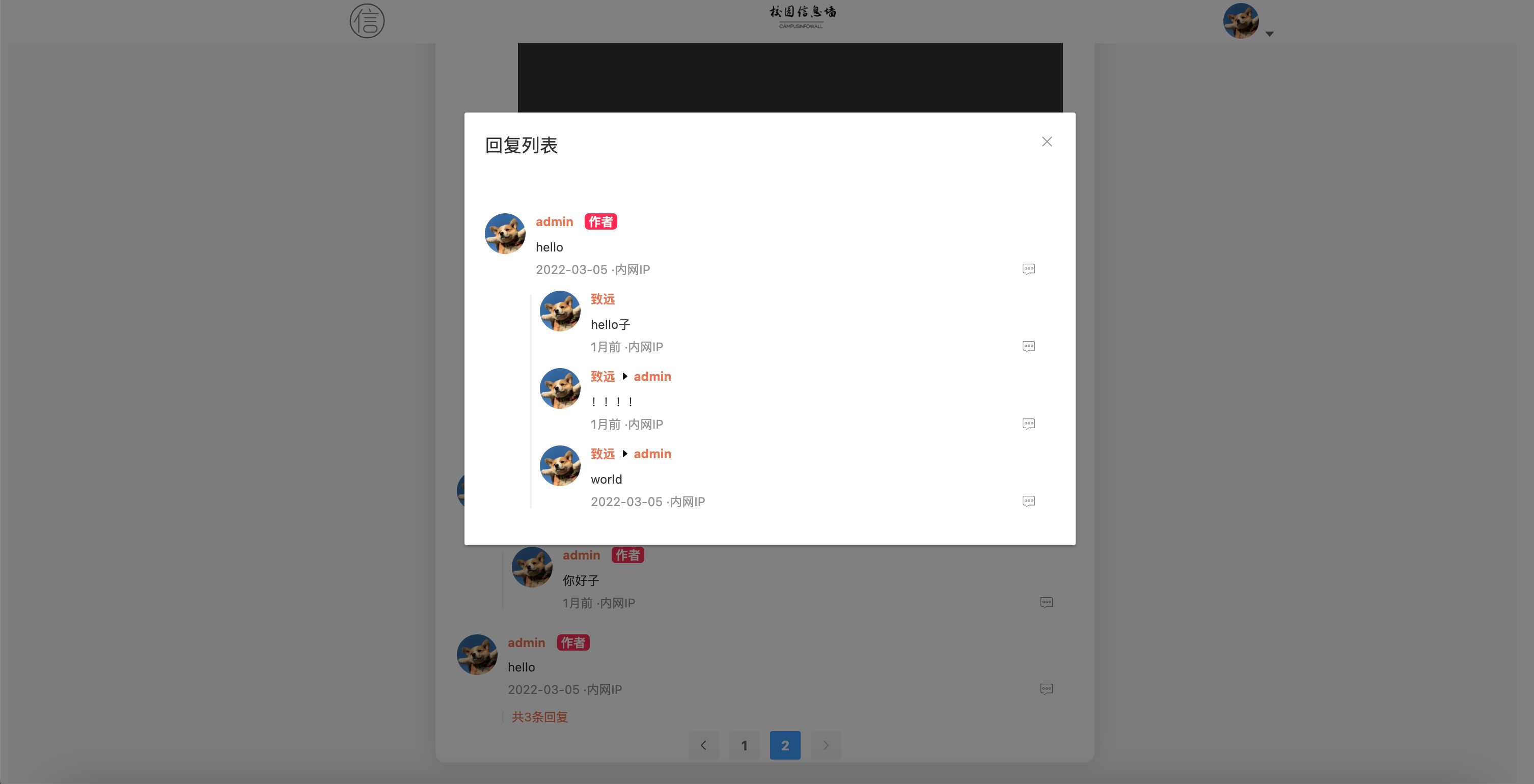 图片[6] - springboot简单的后台管理系统 快速开发毕设 案例表白墙仿微博UI布局 - Hope`Chen资源网