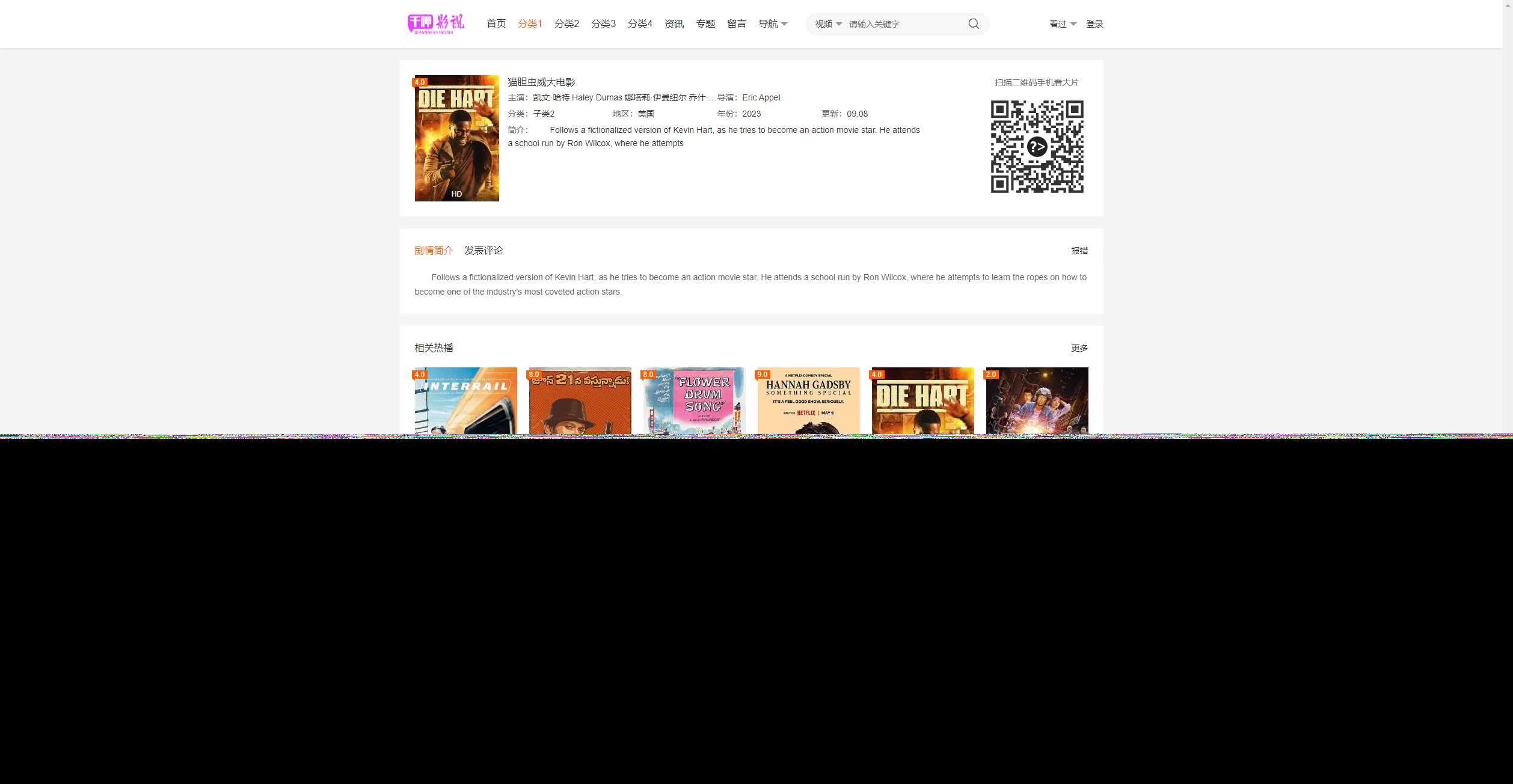 图片[2] - 首发大橙子vfed V5.0去授权完美破解主题 - Hope`Chen资源网