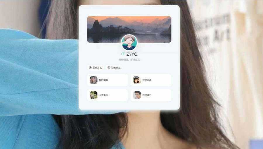 动态背景自适应好看个人主页html源码 zyyo主页源码 - Hope`Chen资源网