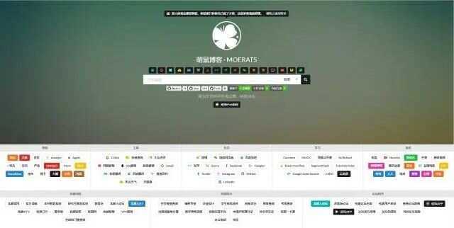 BYR-Navi一个时尚个性的网站技术导航源码 - Hope`Chen资源网