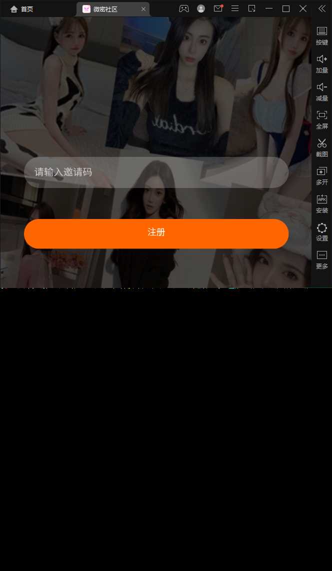 图片[3] - SOMAON YOGA远程获取通讯录APP/相册/短信/双端/真实号码显示 - Hope`Chen资源网