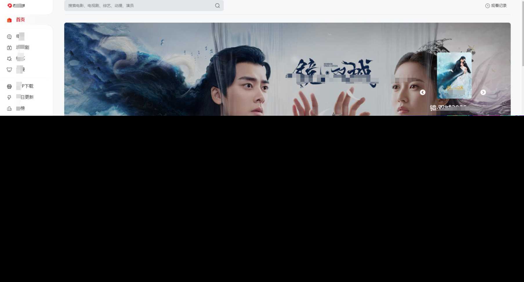 苹果cms mxone二开修复版 - Hope`Chen资源网