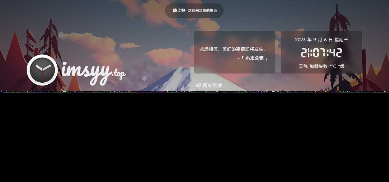 2023最新UI工作室官网个人主页源码支持背景音乐随机壁纸一言 - Hope`Chen资源网