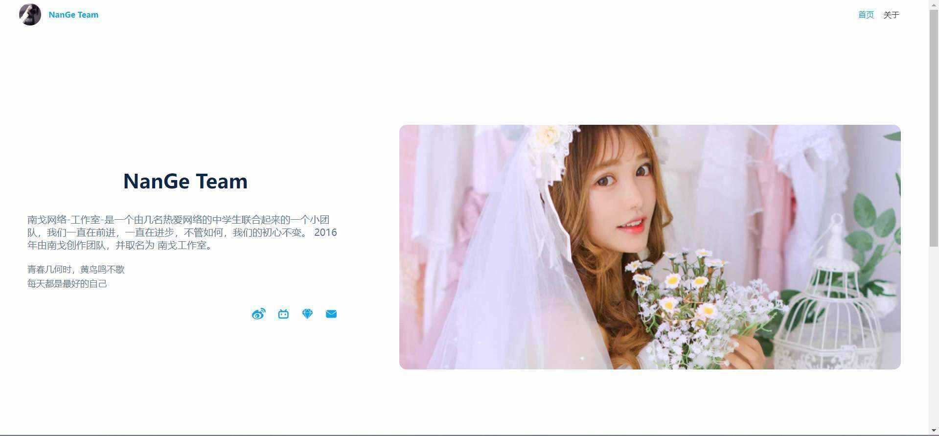 图片[2] - 苏画官网源码(后台版)v1.0 - Hope`Chen资源网