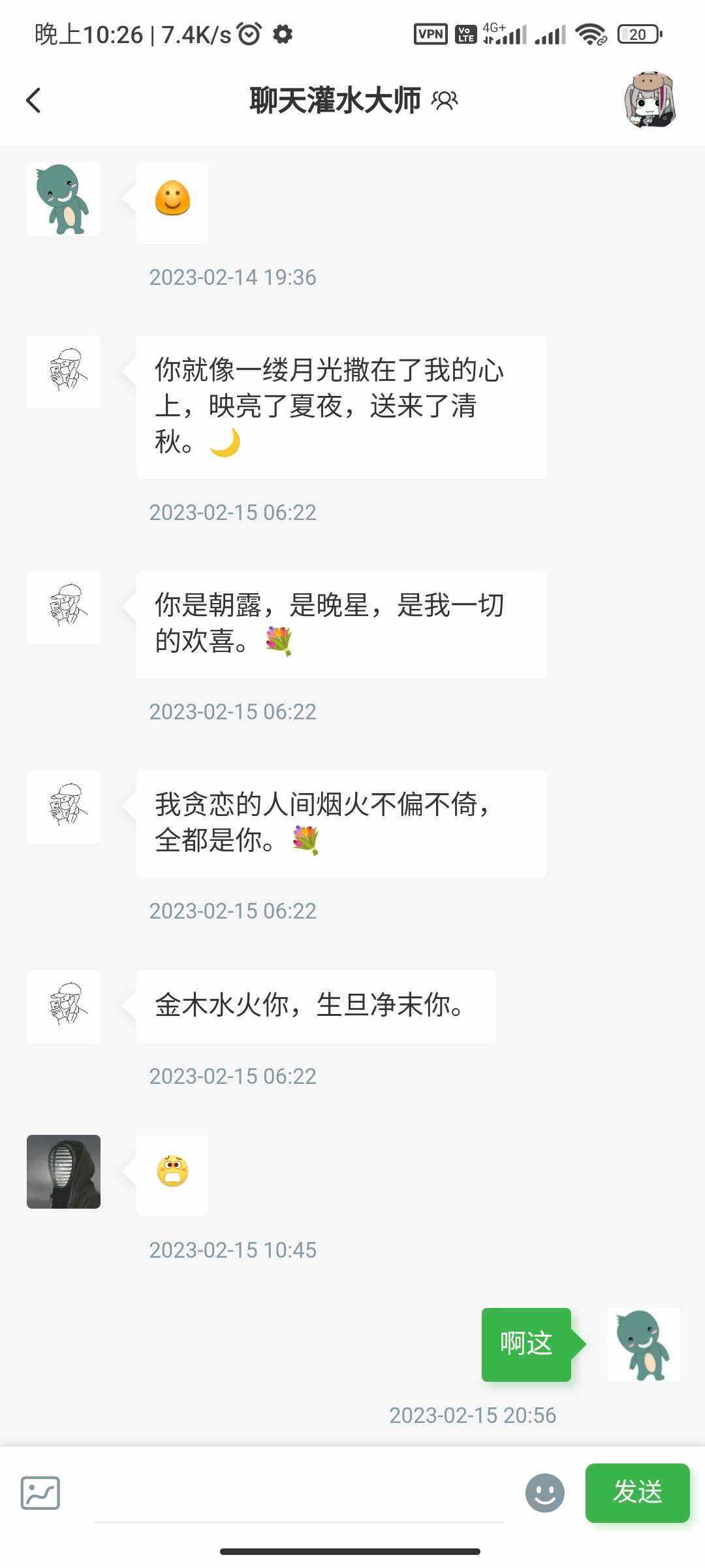 图片[4] - RuleApp1.4.0 文章社区客户端 - Hope`Chen资源网