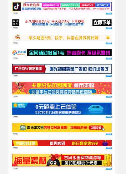 PHP广告横幅logo图标在线制作网站源码 - Hope`Chen资源网