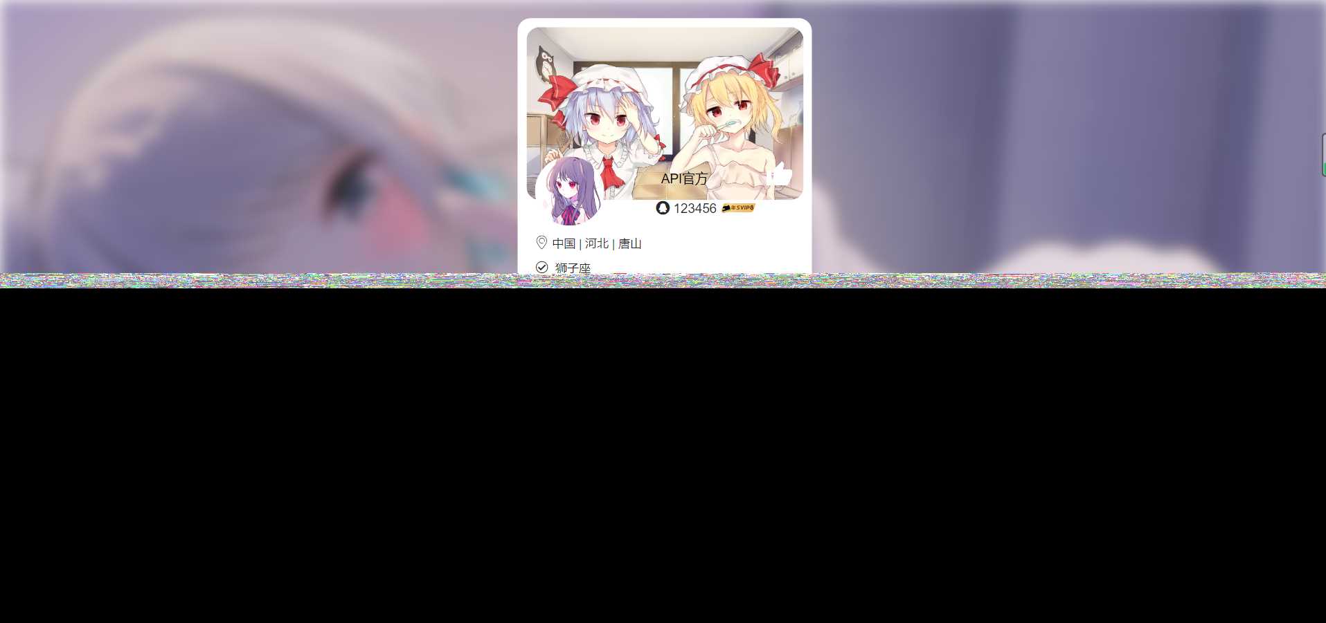 API接口集合管理系统源码 - Hope`Chen资源网