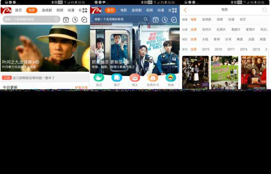 苹果cms仿bibiAPP模板 - Hope`Chen资源网