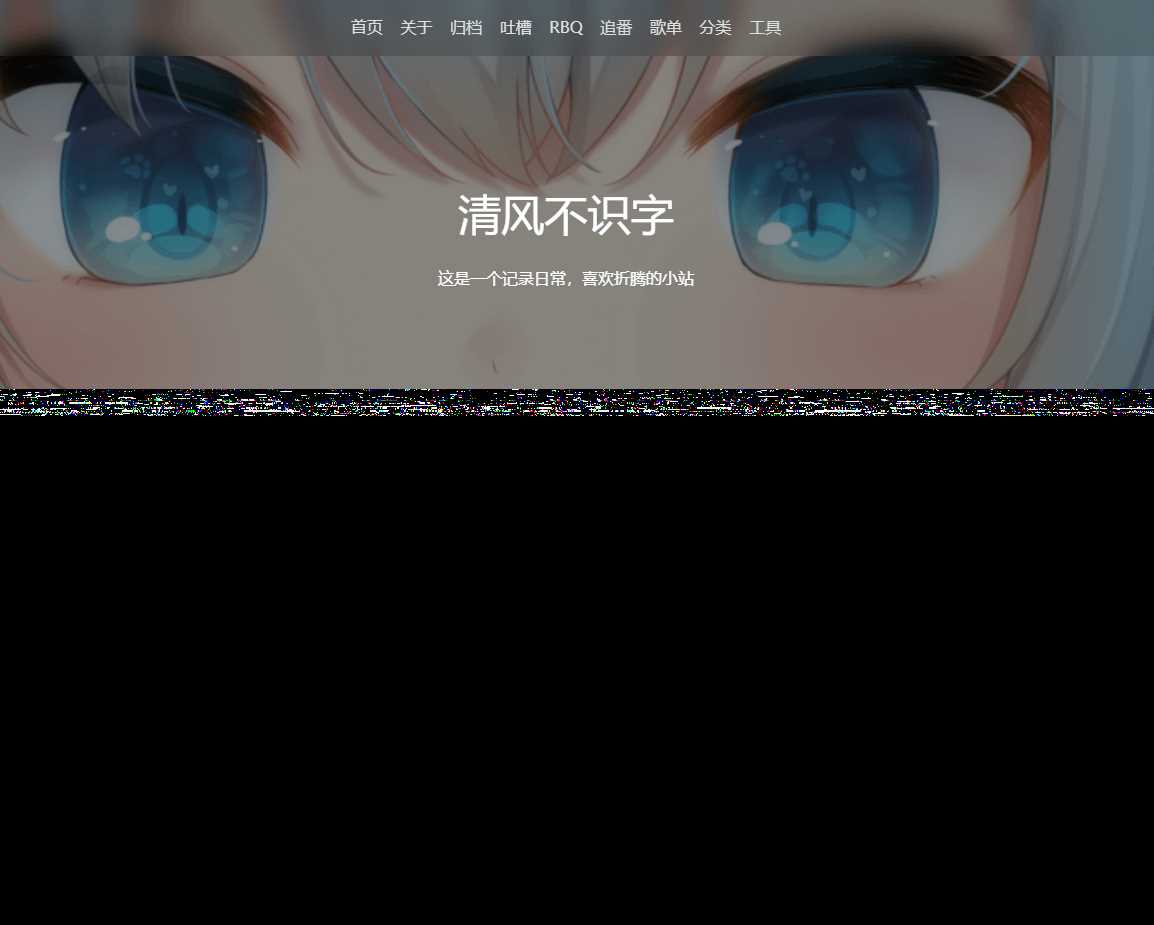 Typecho VOID博客主题v3.5.1免费下载 - Hope`Chen资源网