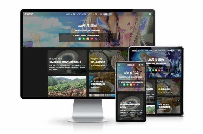 图片[2] - Typecho VOID博客主题v3.5.1免费下载 - Hope`Chen资源网