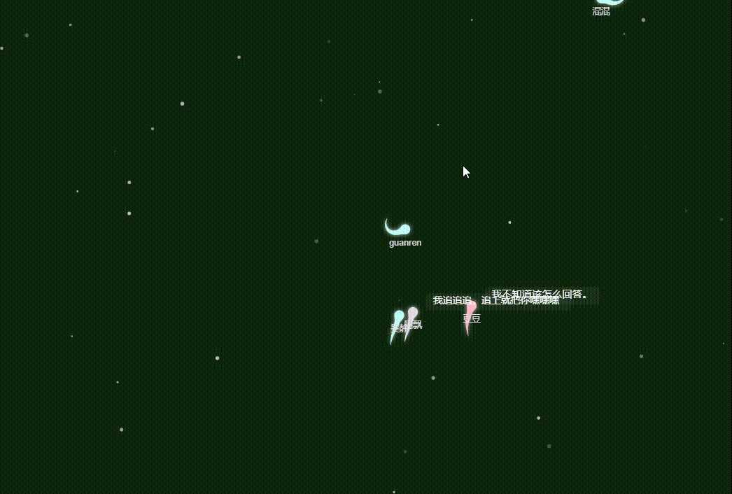 图片[2] - golang源码 蝌蚪聊天室链接 转圈 目标跟随 - Hope`Chen资源网