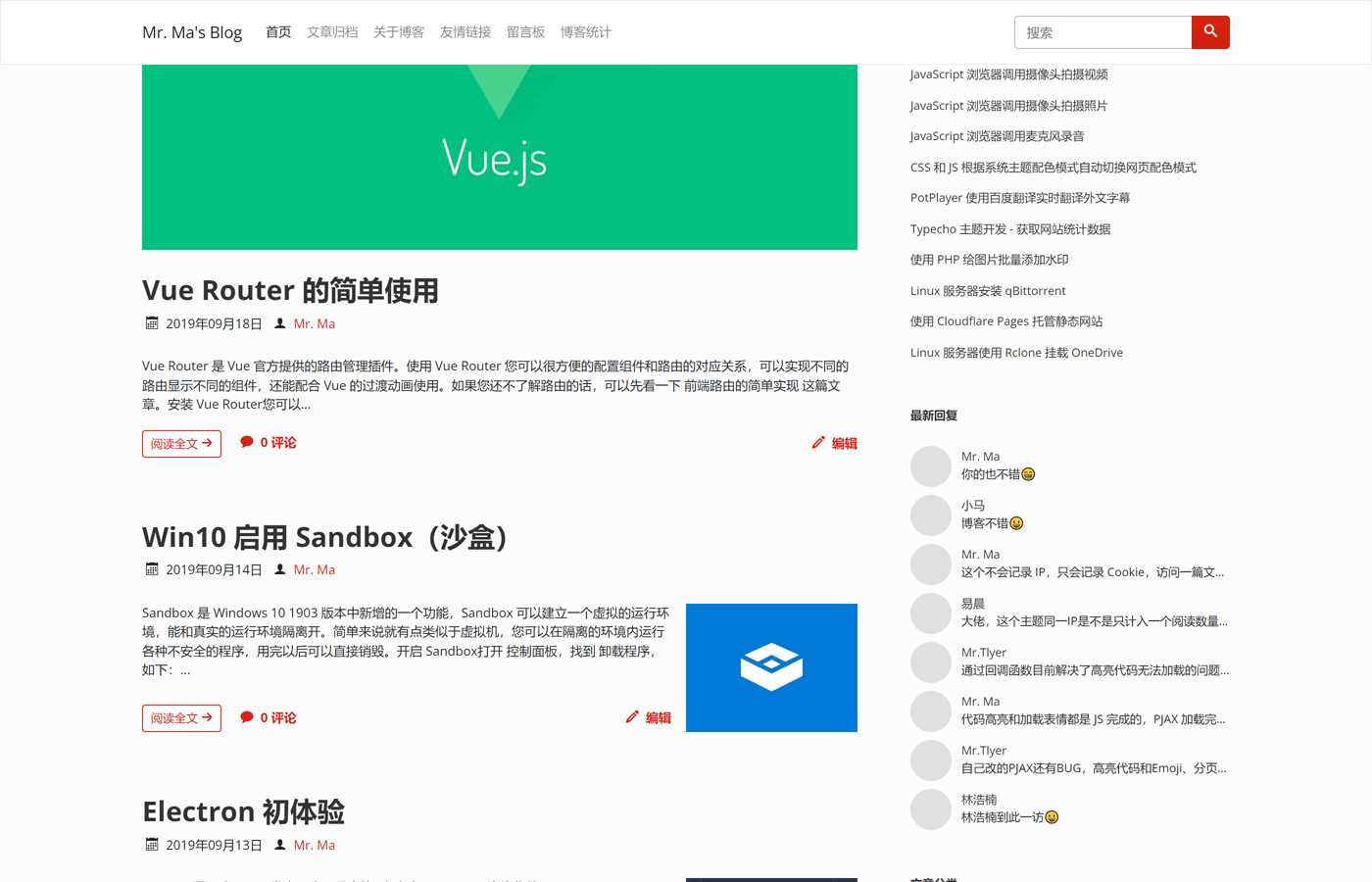 图片[4] - 一个简洁功能强大的Facile博客Typecho主题 - Hope`Chen资源网