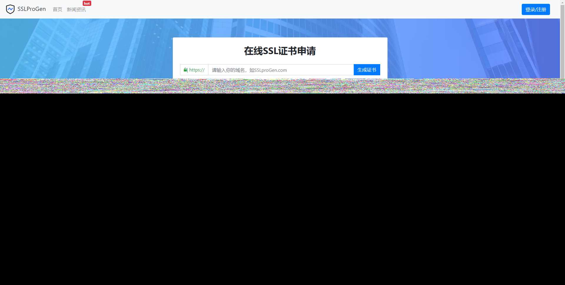 ssl证书在线生成网站源码修复证书管理报错+安装教程 - Hope`Chen资源网