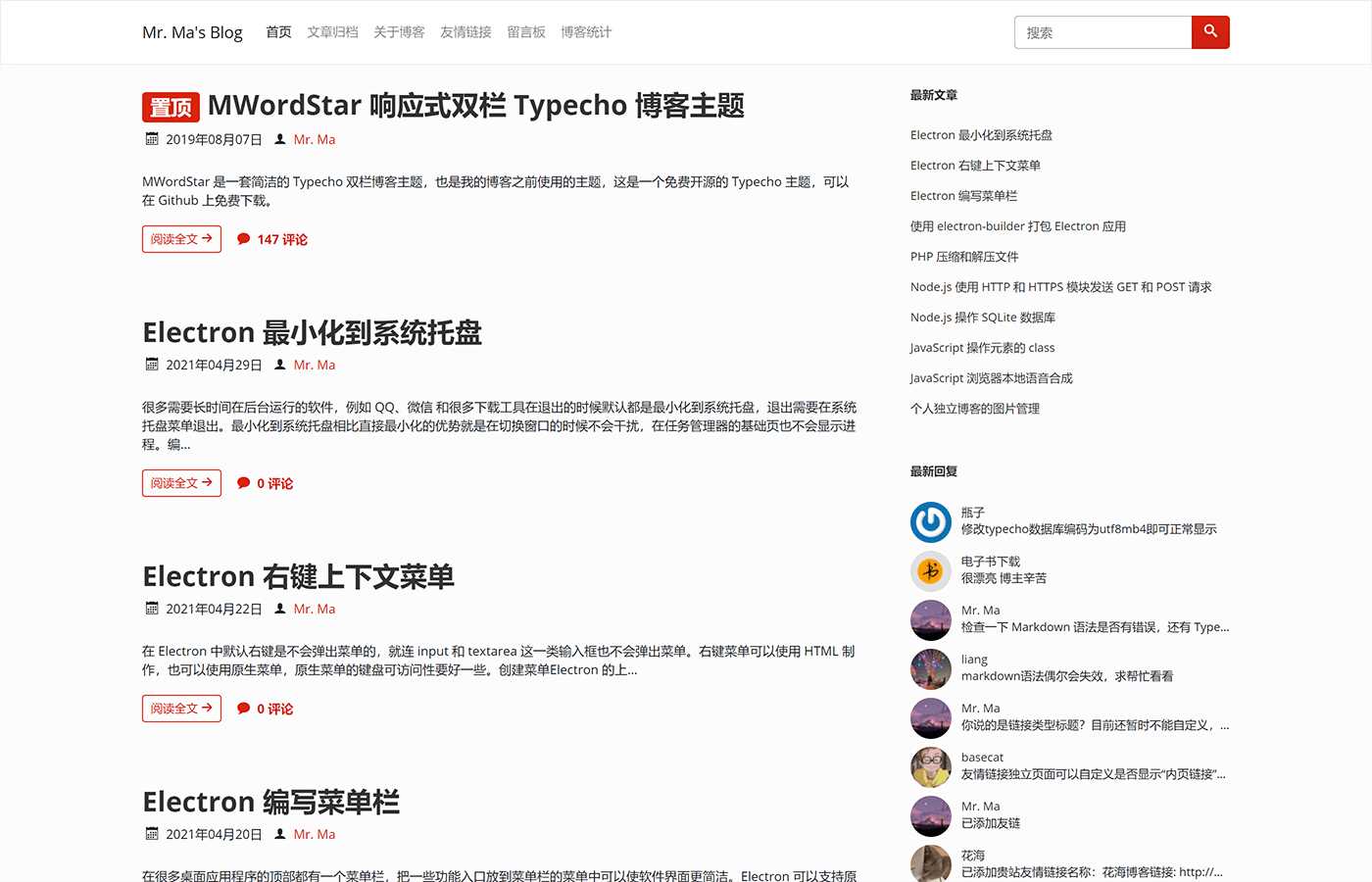 图片[2] - 一个简洁功能强大的Facile博客Typecho主题 - Hope`Chen资源网