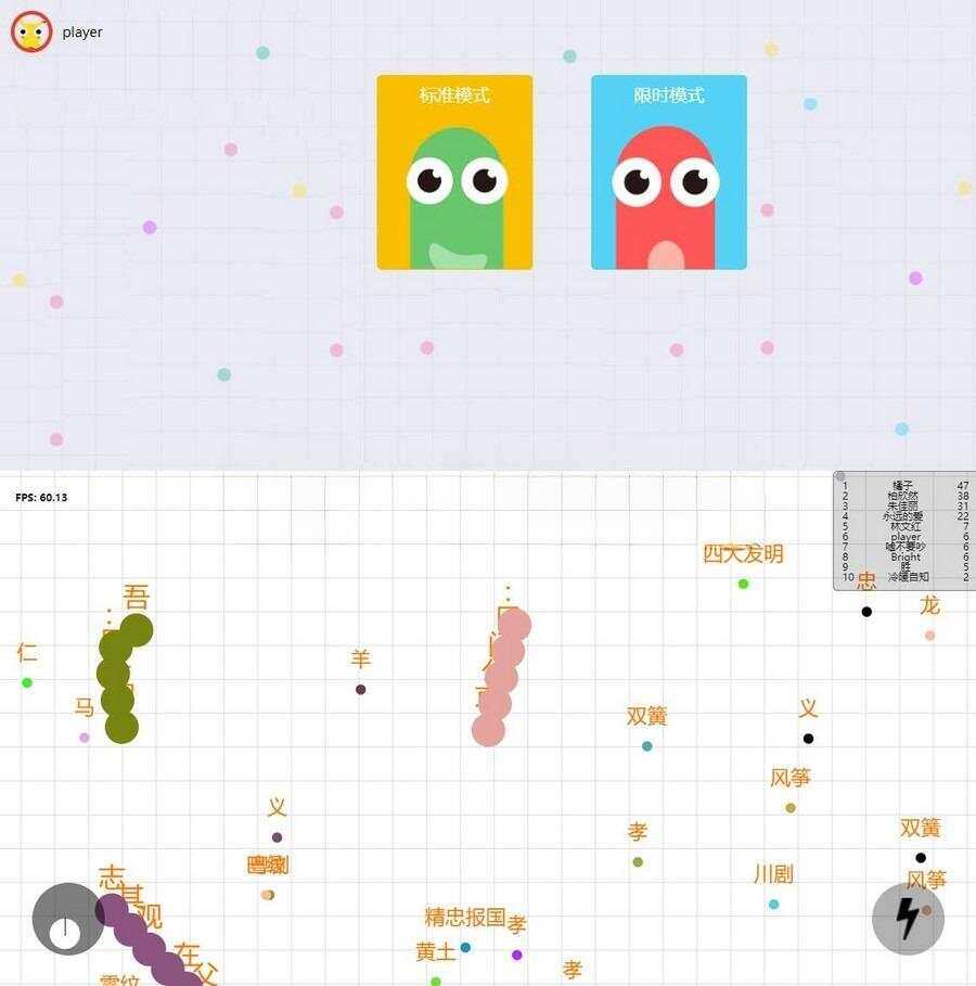 贪吃蛇大战小游戏HTML小游戏，上传即可使用 - Hope`Chen资源网