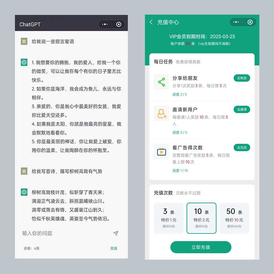 图片[3] - 小狐狸ai创作系统1.7.7免授权提示版本 - Hope`Chen资源网