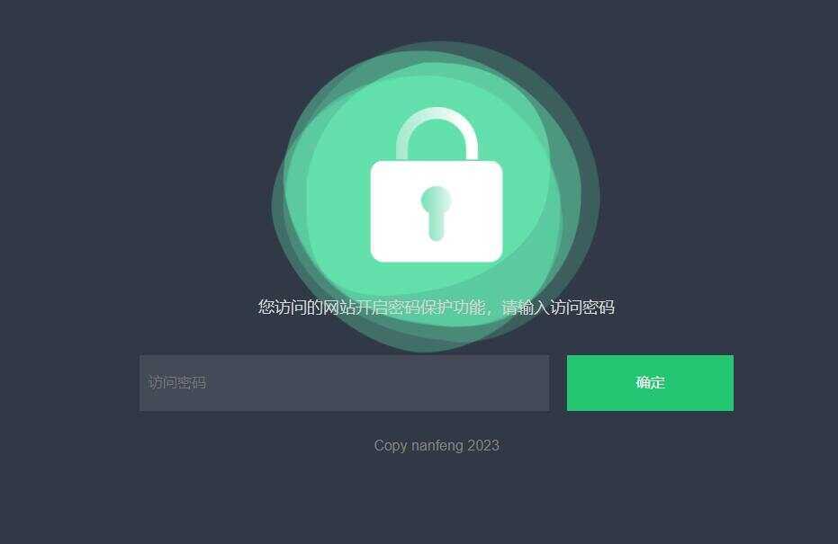 密码访问单页自定义跳转页面源码 - Hope`Chen资源网