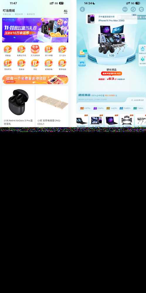 高迪同款盲盒先生源码 - Hope`Chen资源网