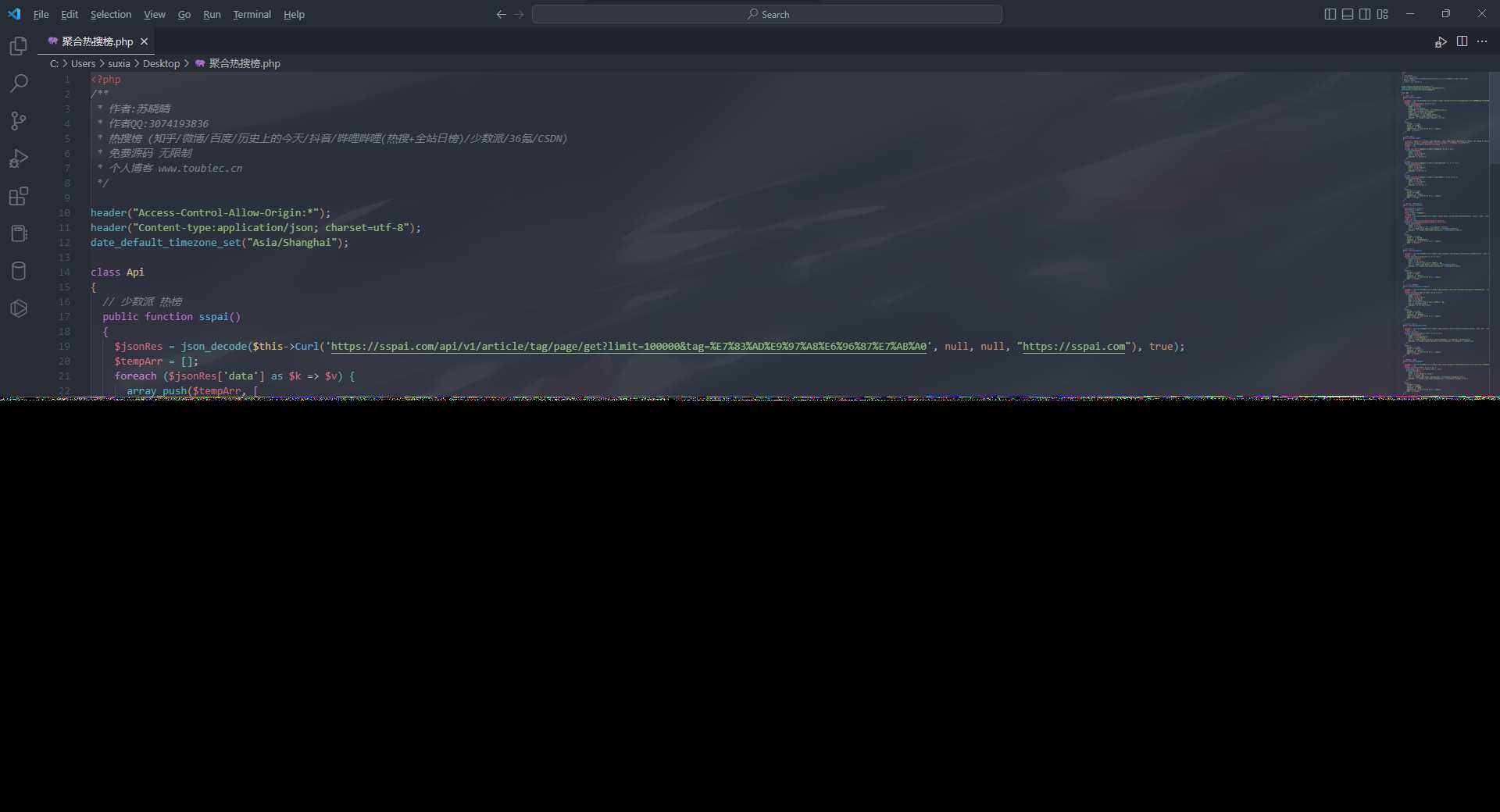 聚合热搜热榜PHP接口API源码 - Hope`Chen资源网