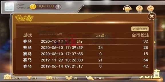 图片[3] - 赛马娱乐游戏源码对接微信公众号积分娱乐小游戏二开可对接到APP - Hope`Chen资源网