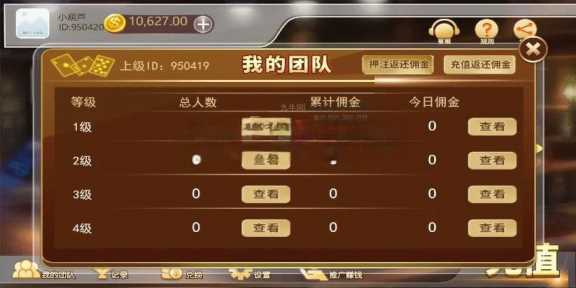 图片[4] - 赛马娱乐游戏源码对接微信公众号积分娱乐小游戏二开可对接到APP - Hope`Chen资源网